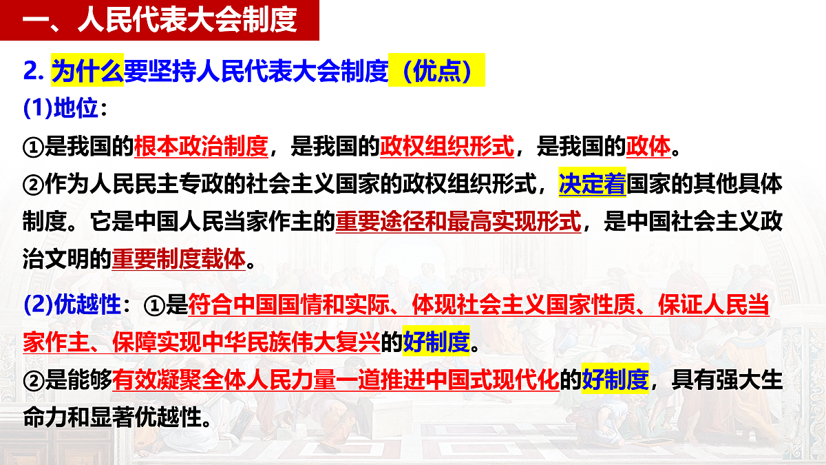 17496196第8页