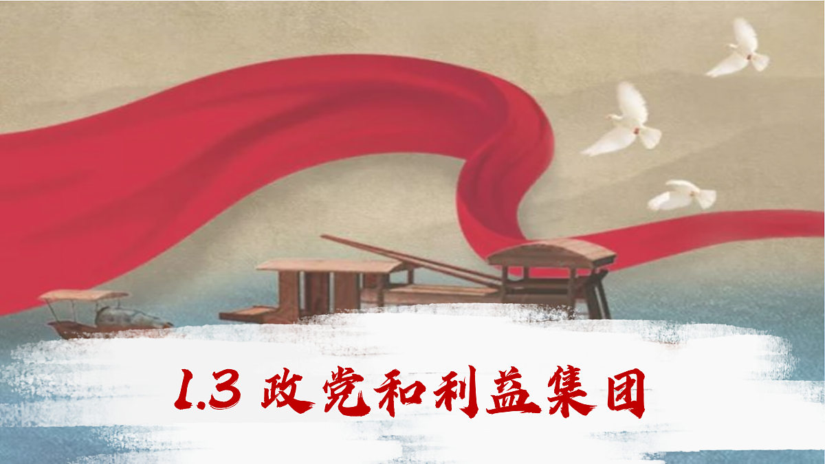 17496198第2页