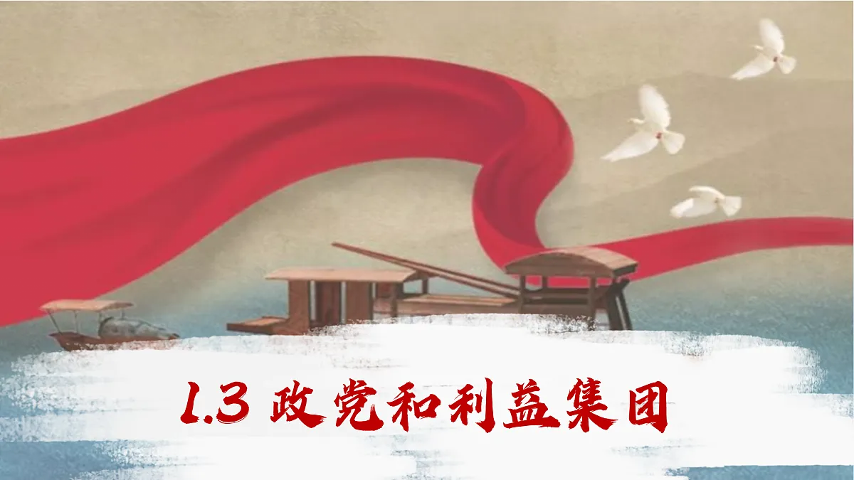 17496199第2页