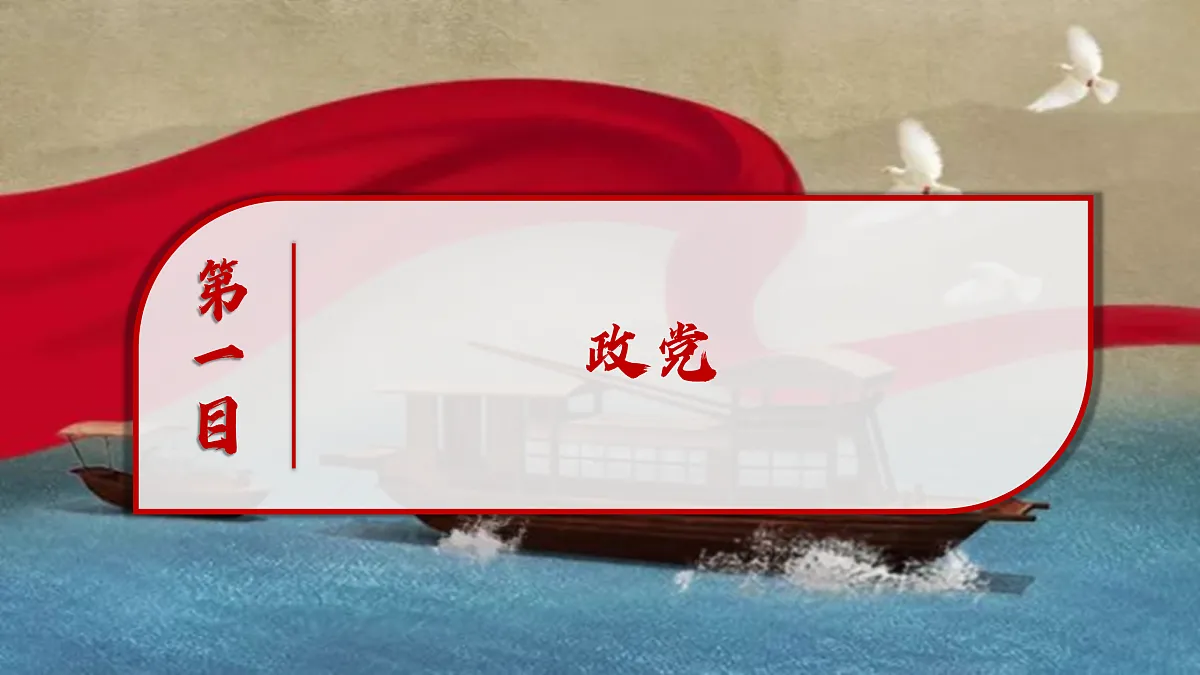 17496199第3页
