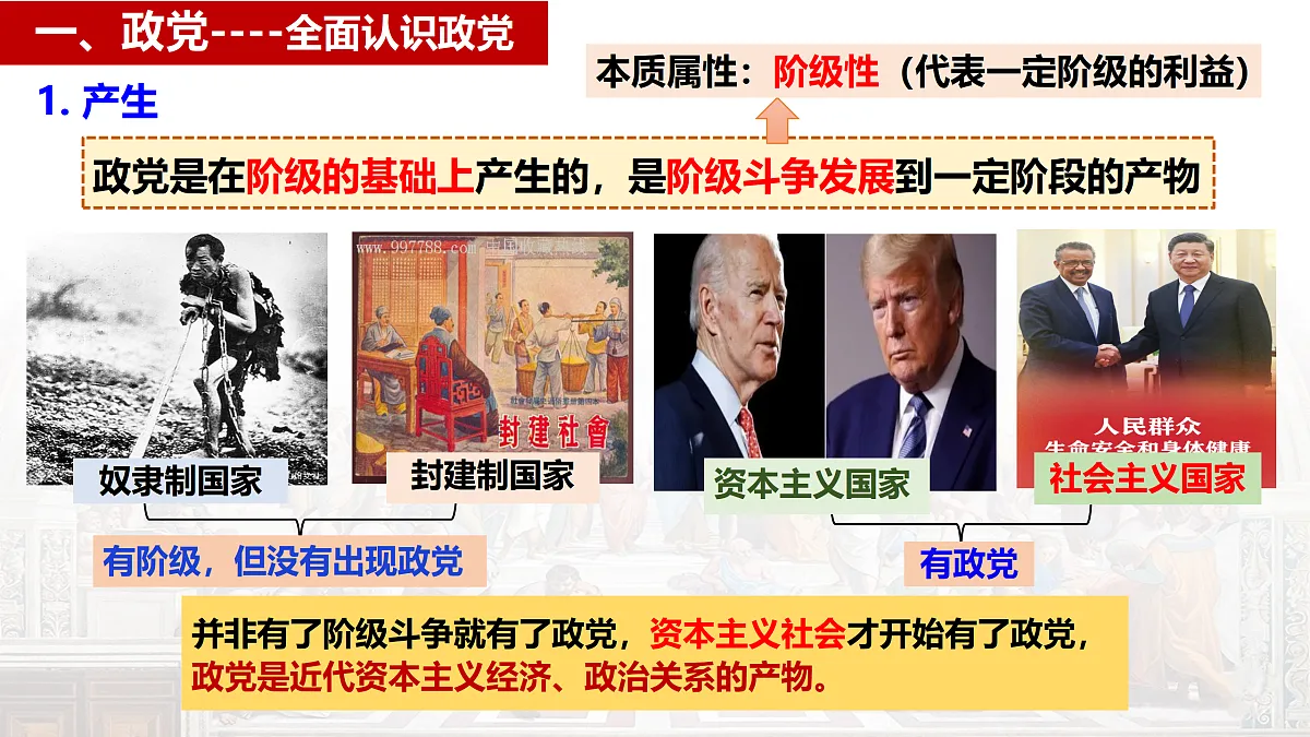 17496199第6页