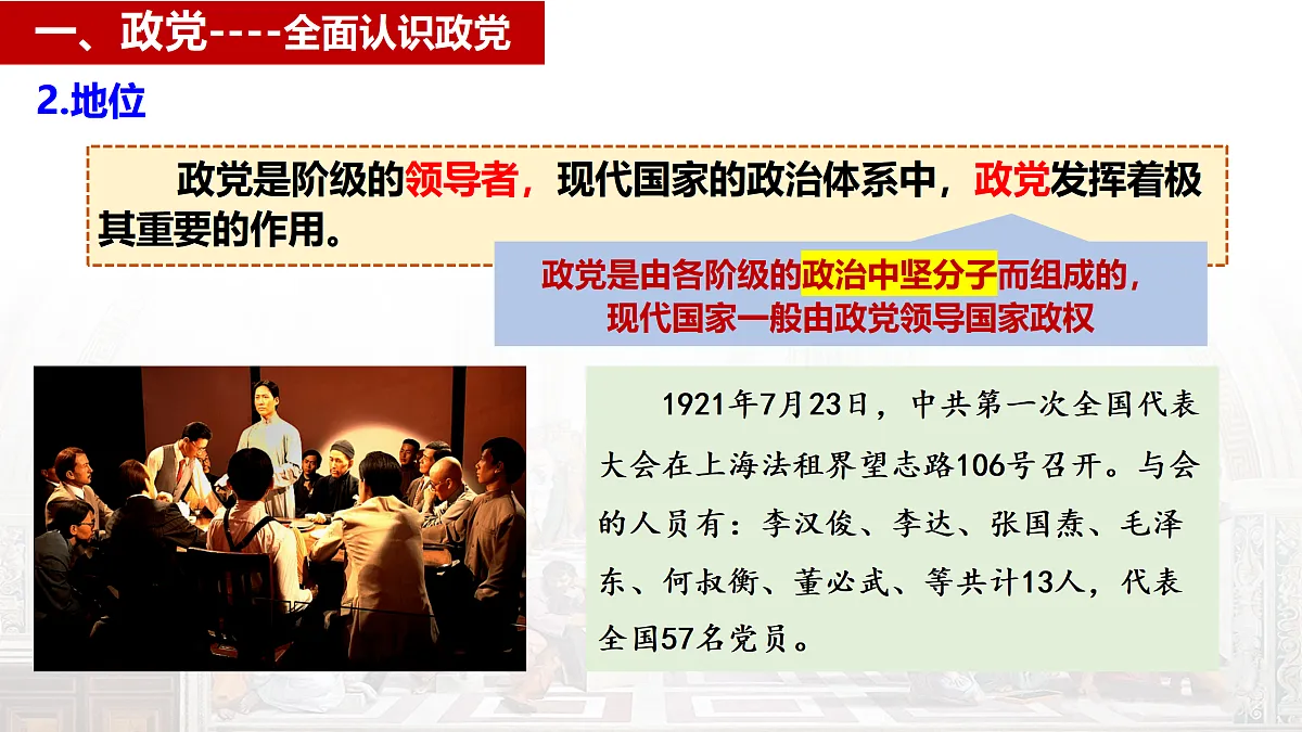 17496199第7页