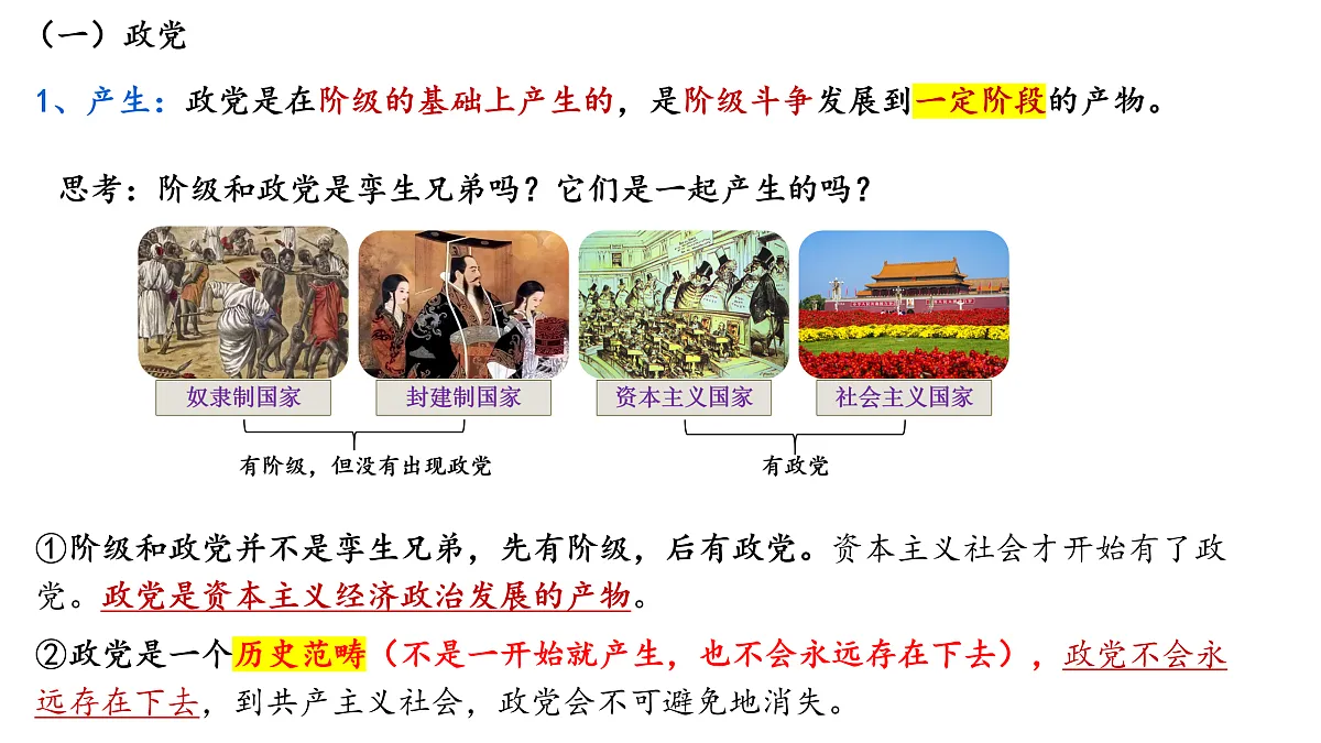 17496200第4页