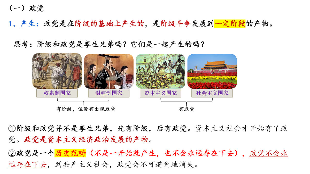 17496200第4页