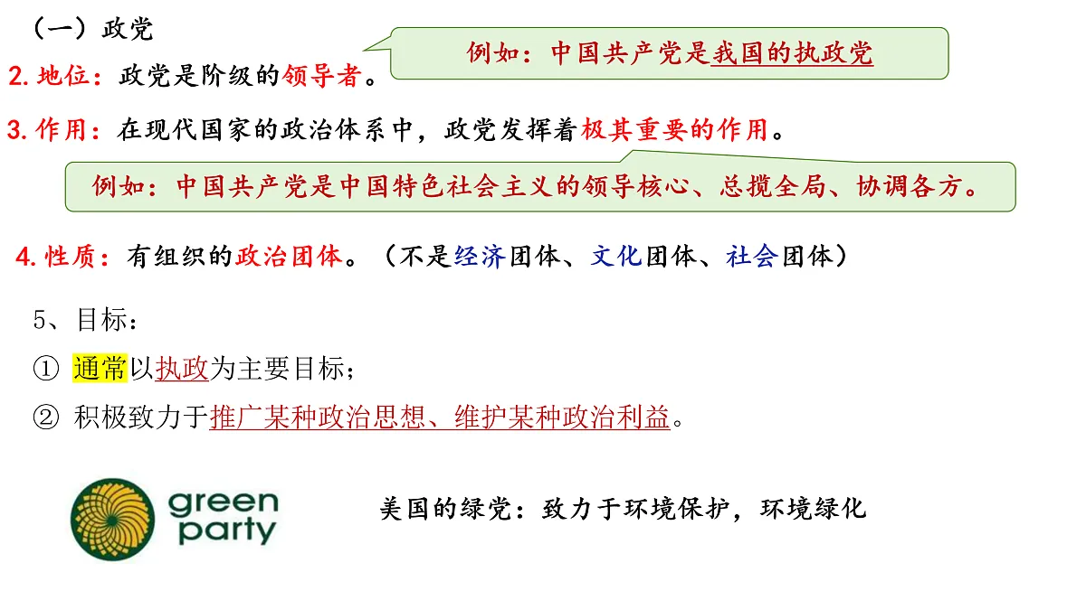 17496200第5页