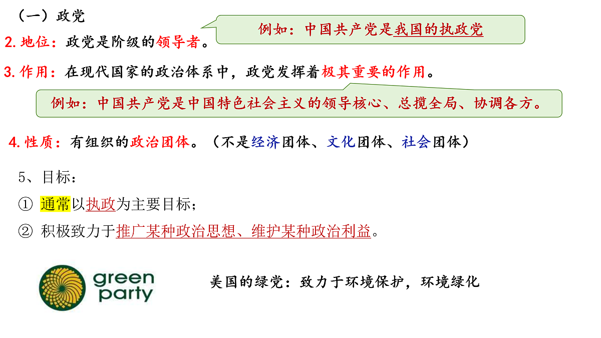 17496200第5页