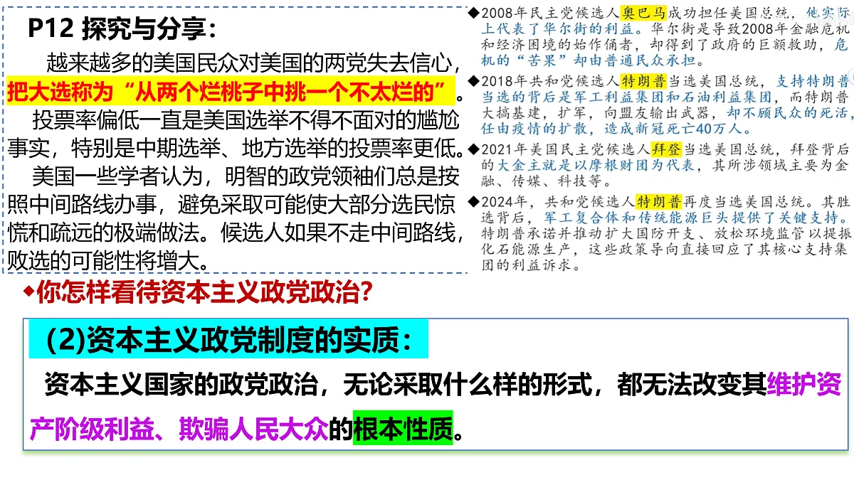 17496200第7页