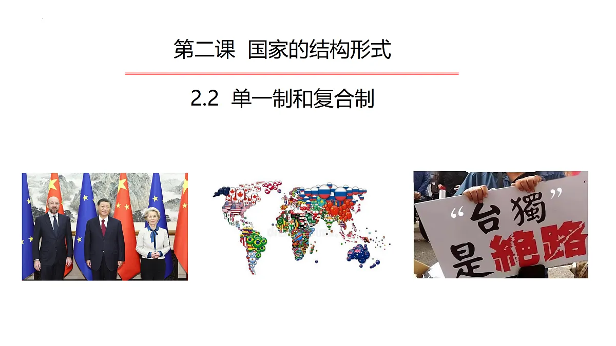 17496203第1页