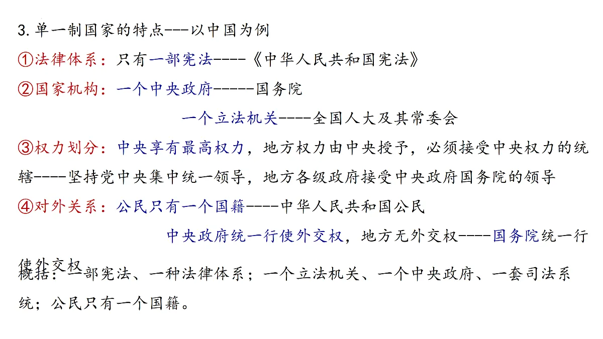 17496203第5页