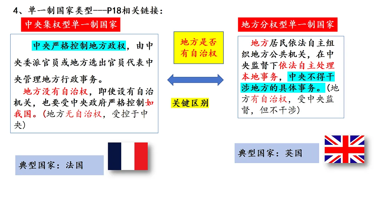 17496203第6页