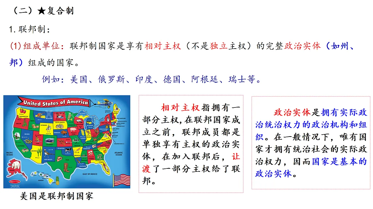 17496203第8页