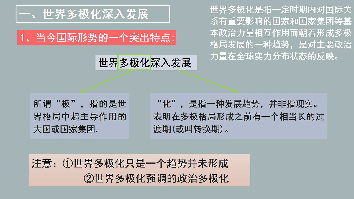 17496204第3页