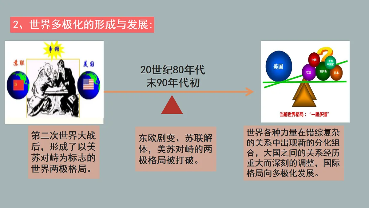 17496204第4页