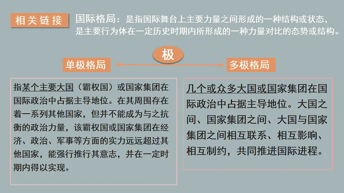17496204第5页