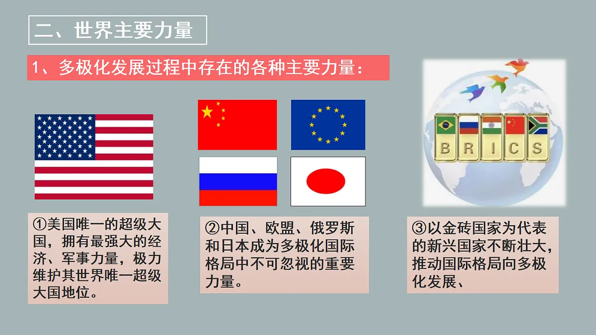 17496204第8页