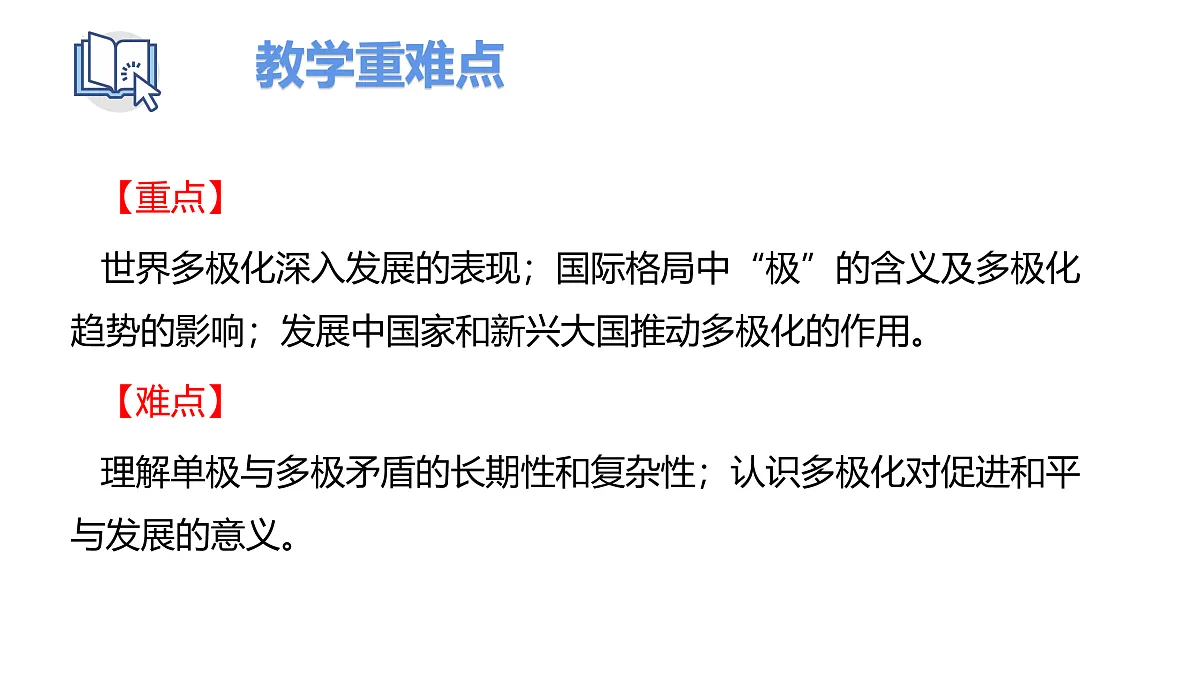 17496205第3页