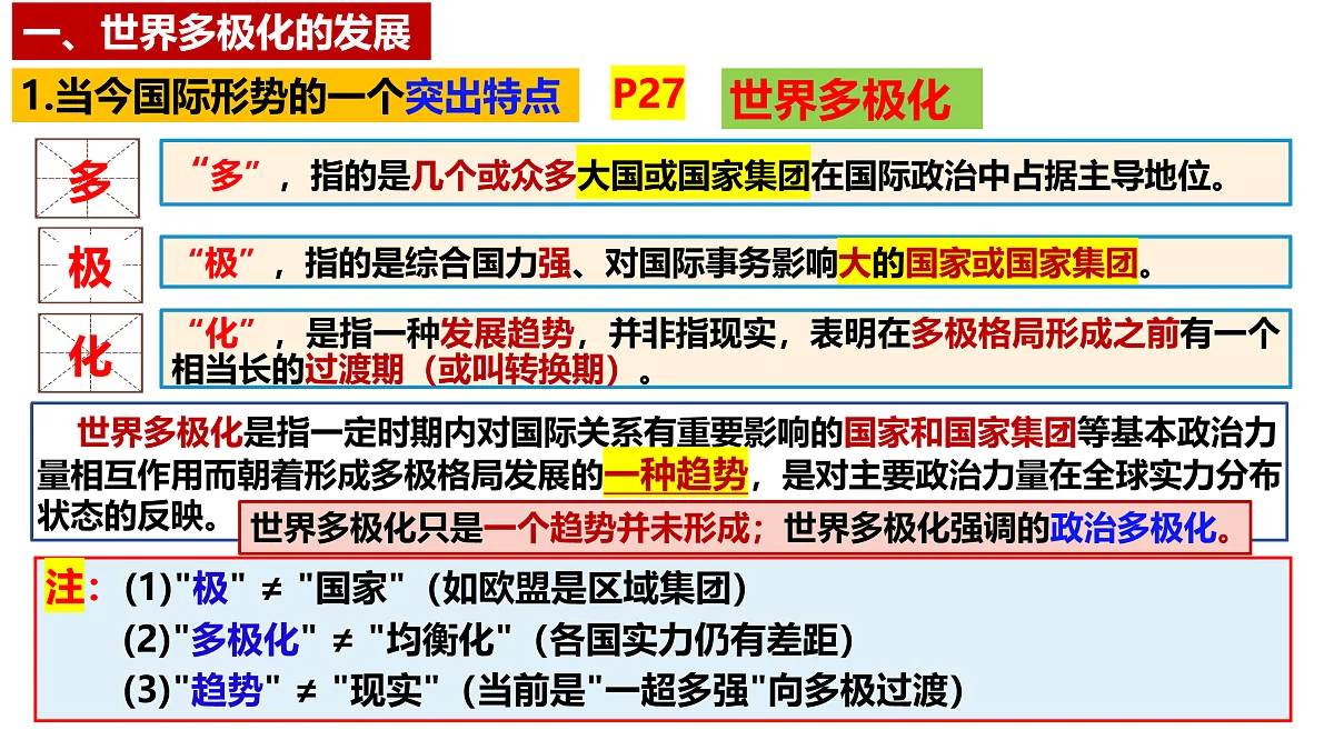 17496205第6页