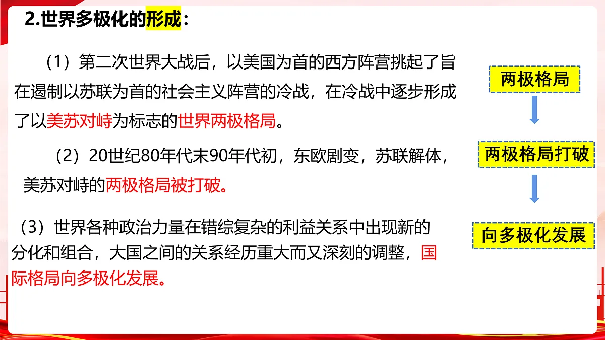 17496205第7页