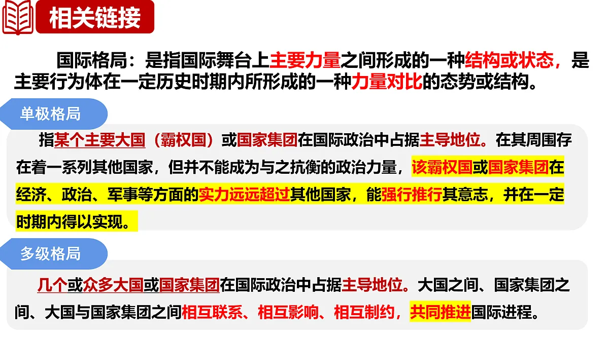 17496205第8页