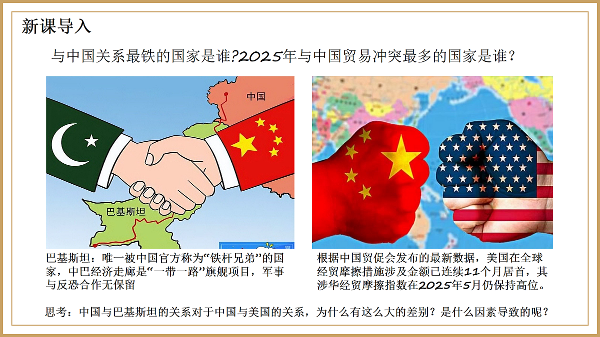 17496206第1页
