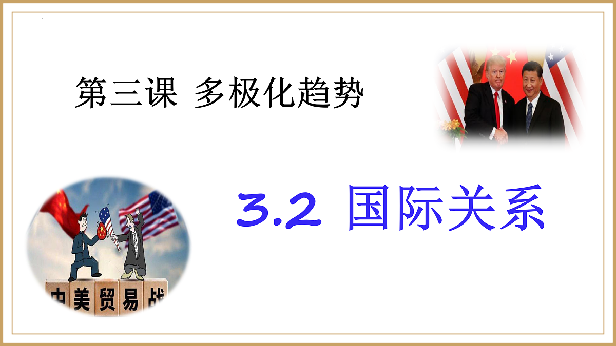 17496206第2页