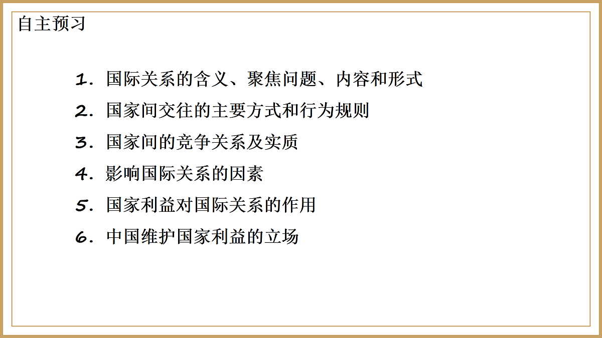 17496206第3页