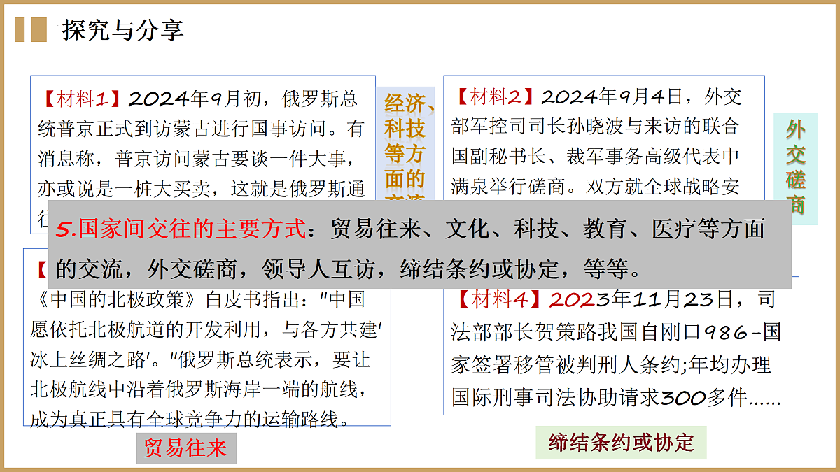 17496206第7页