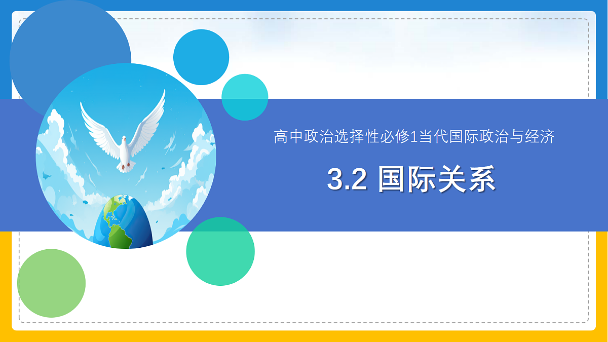 17496207第1页
