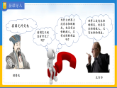 3.2国际关系课件-2025-2026学年高中政治统编版选择性必修一当代国际政治与经济