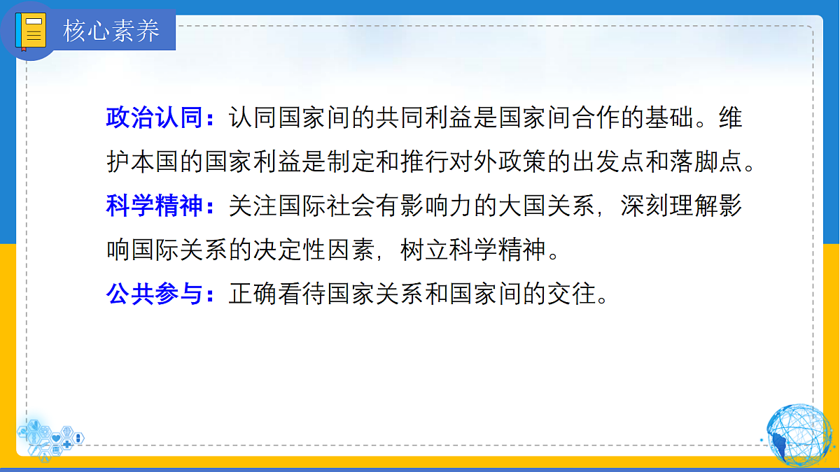 17496207第3页