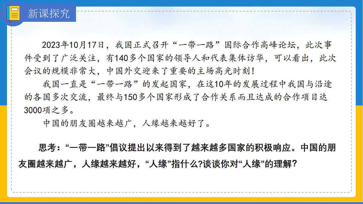 17496207第4页