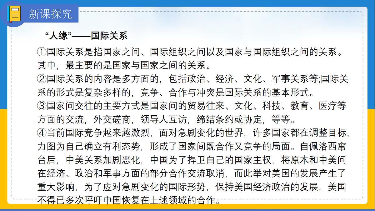 17496207第5页