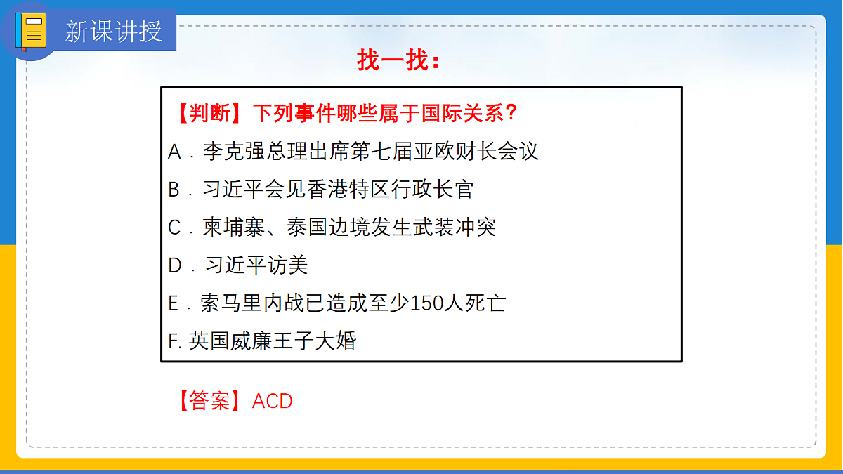 17496207第8页