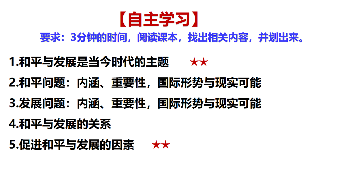 17496208第4页