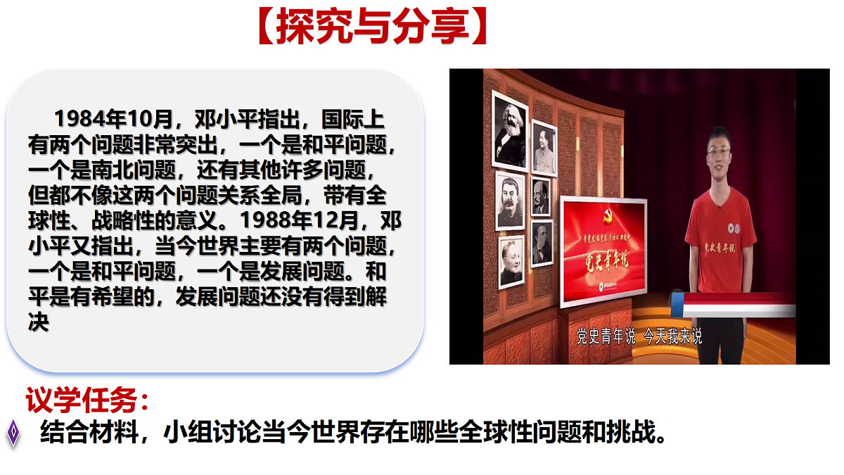 17496208第5页