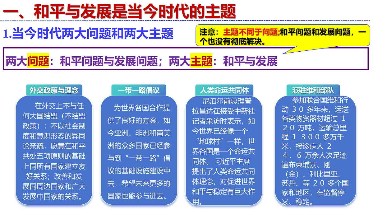 17496208第6页