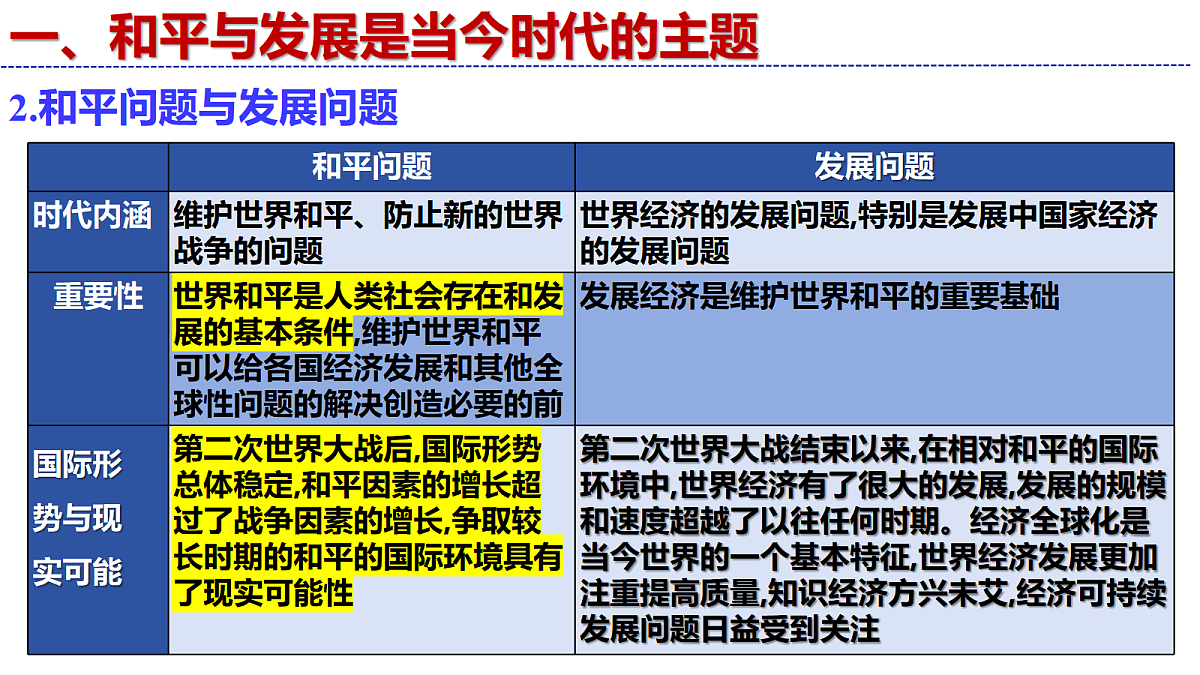 17496208第7页