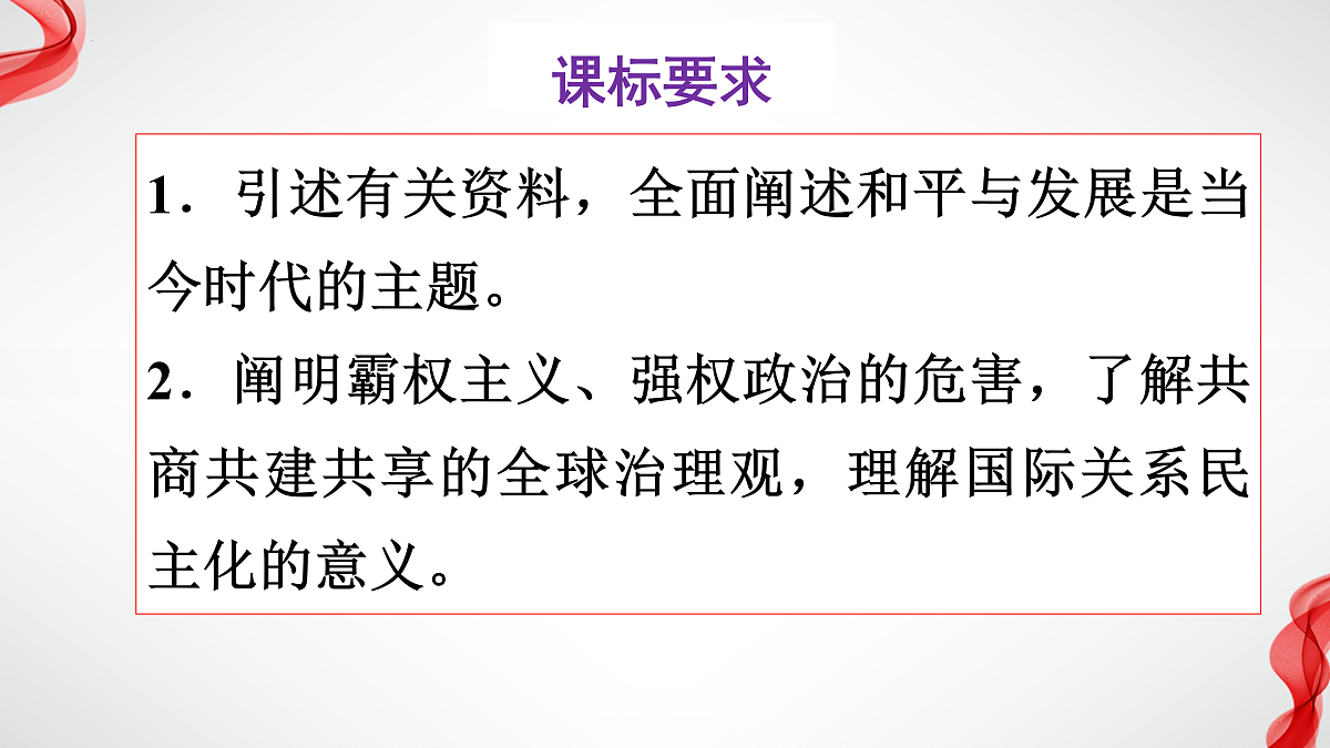 17496209第2页