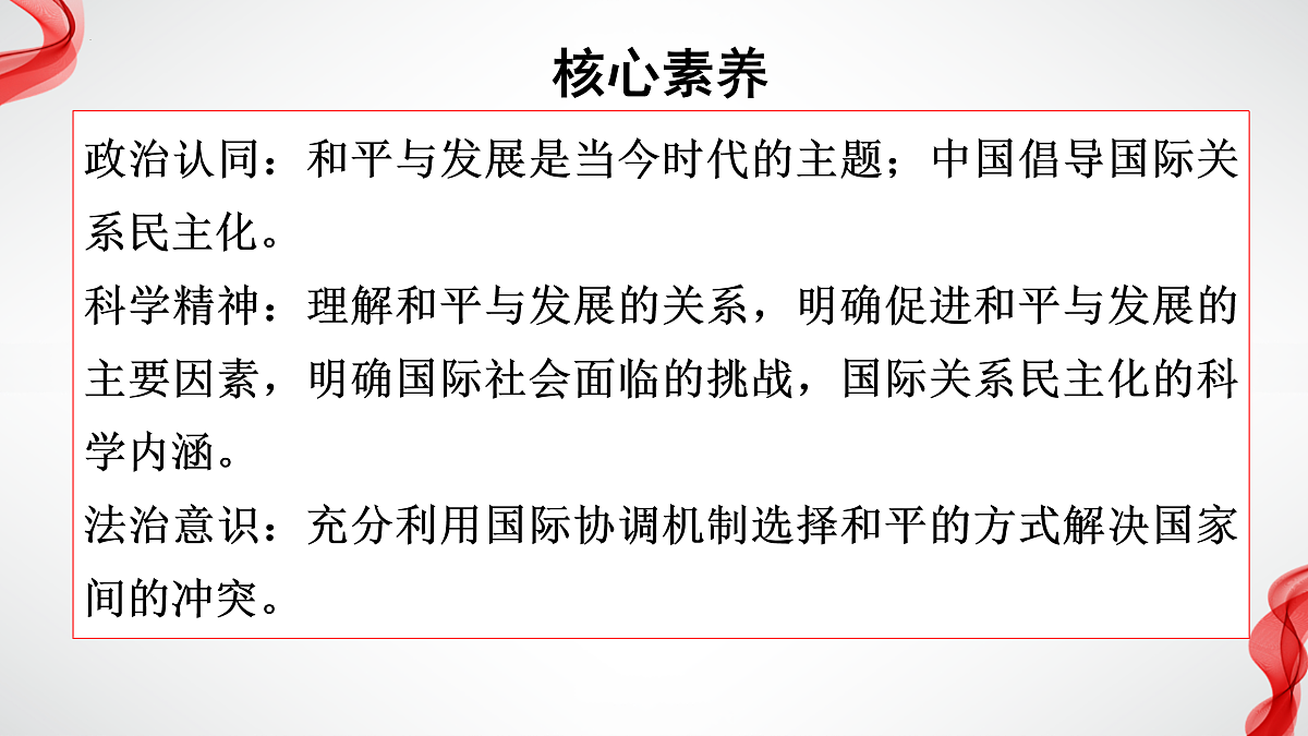 17496209第3页