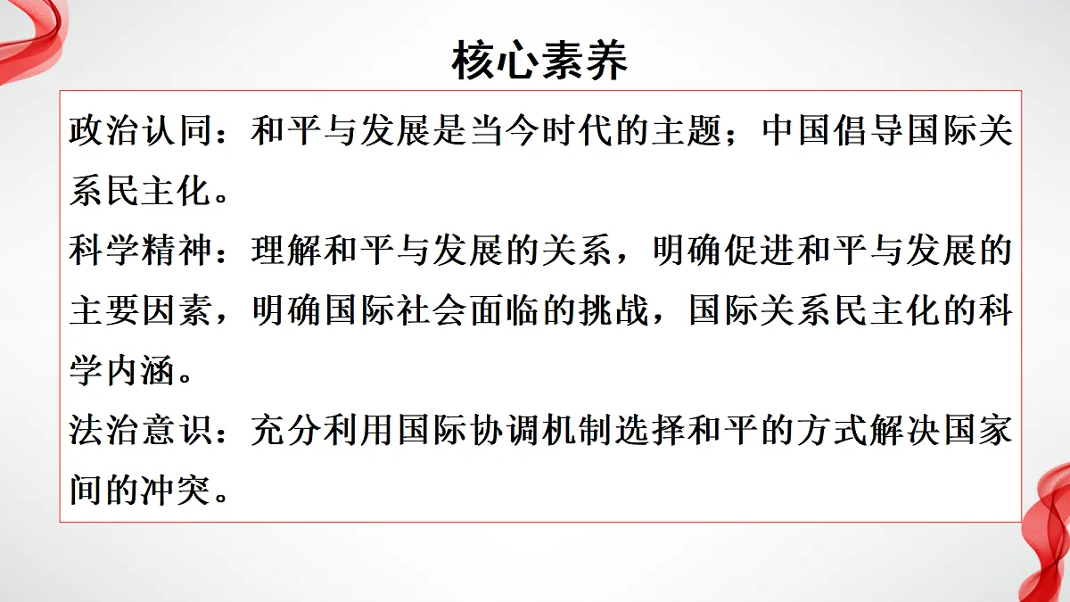 17496211第3页