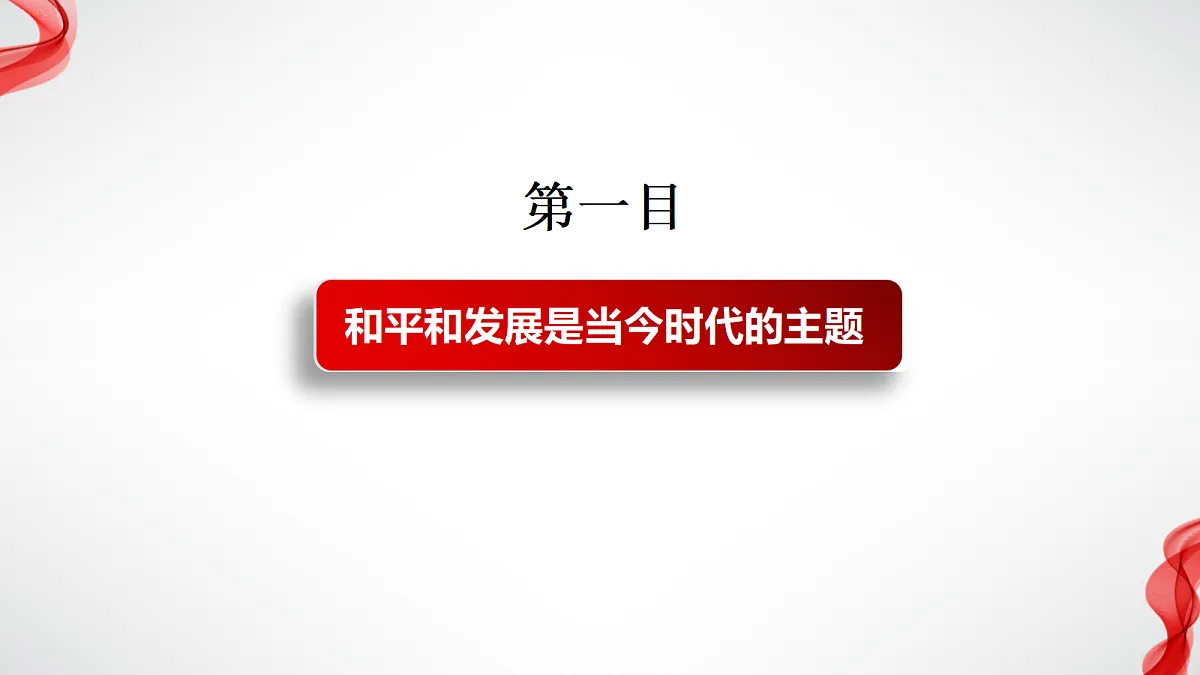 17496211第4页