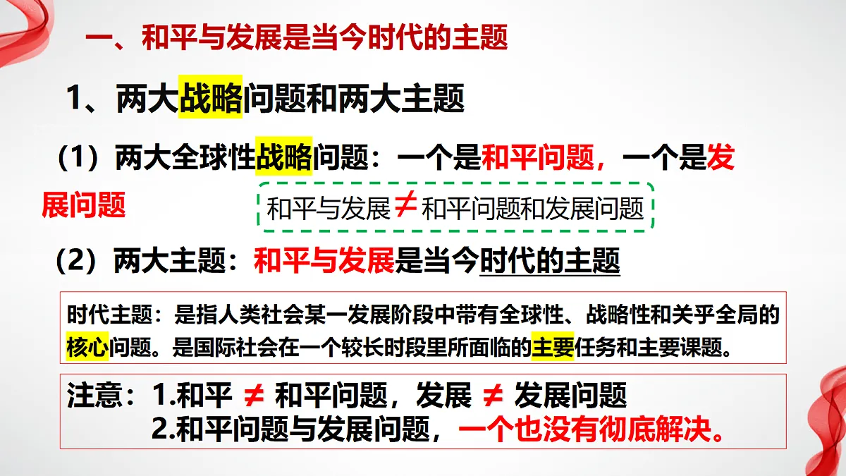 17496211第7页