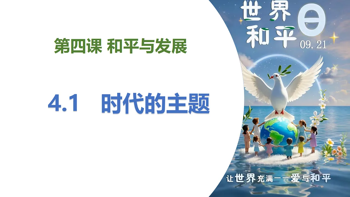 17496213第1页