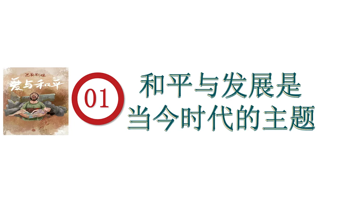 17496213第4页