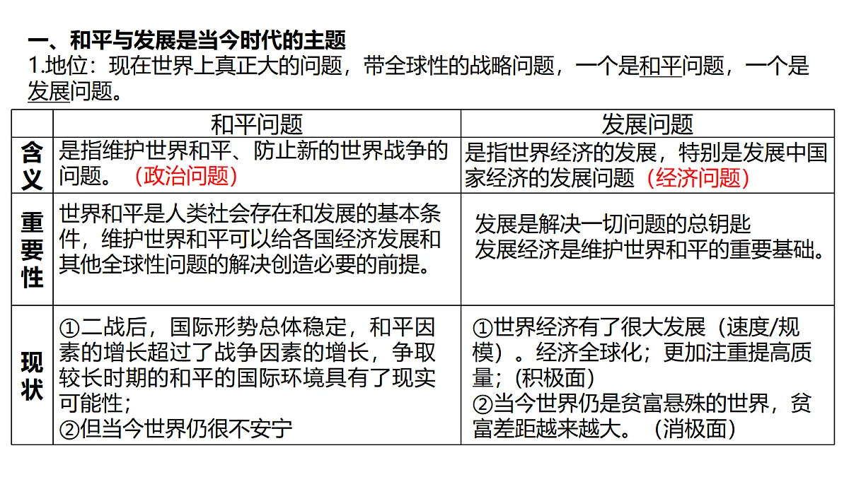 17496213第5页