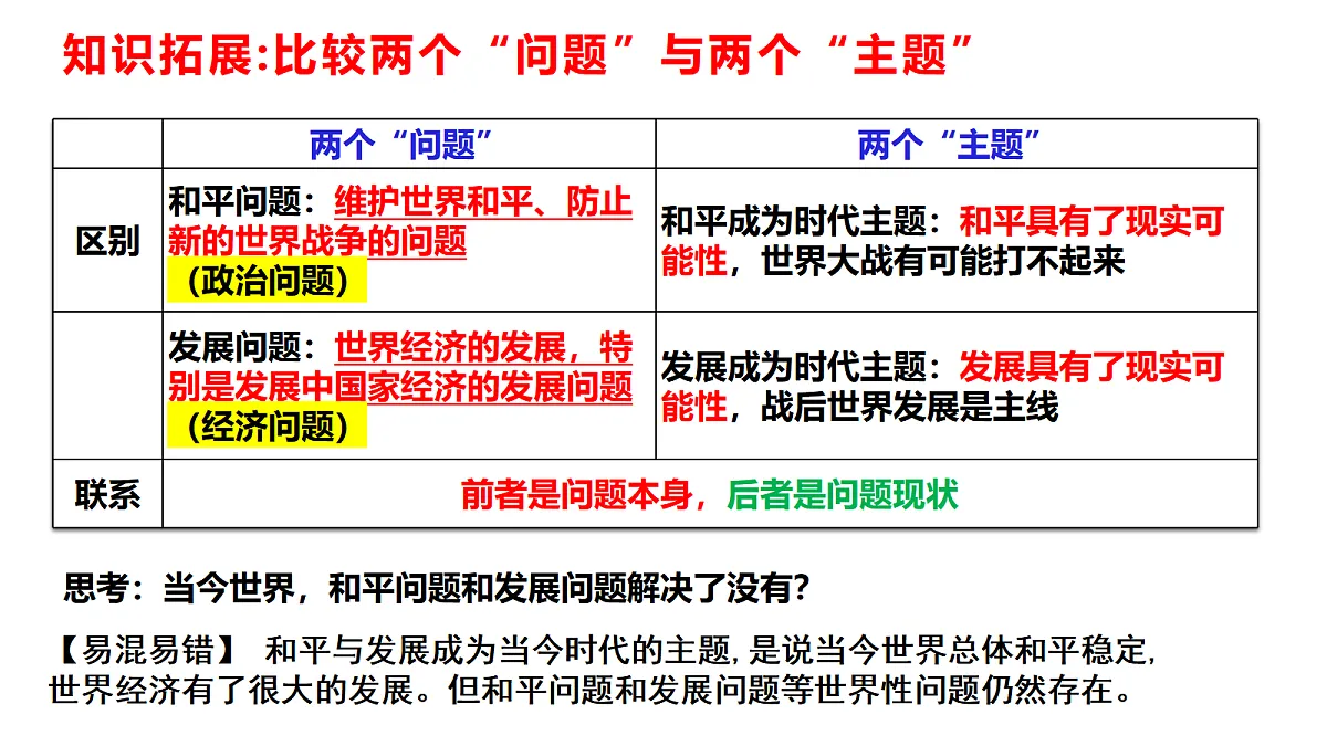 17496213第6页