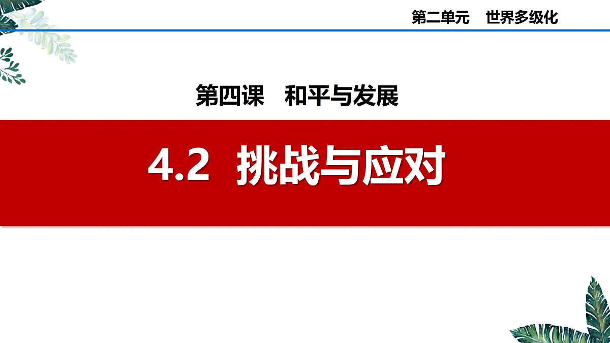 17496215第1页