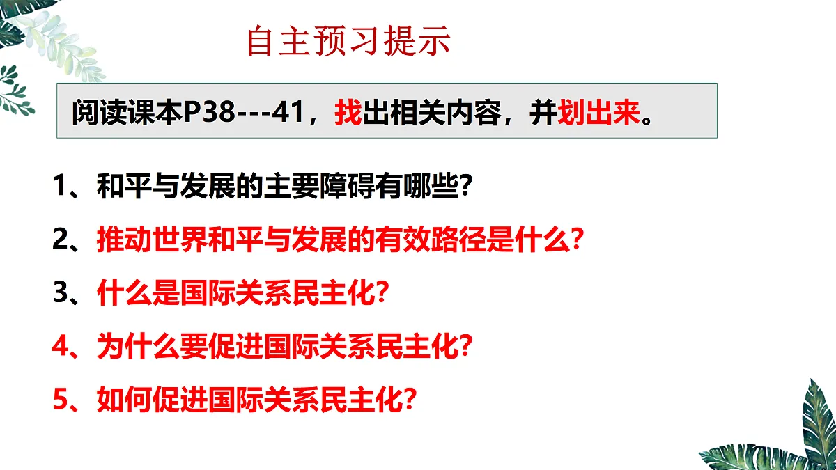 17496215第2页