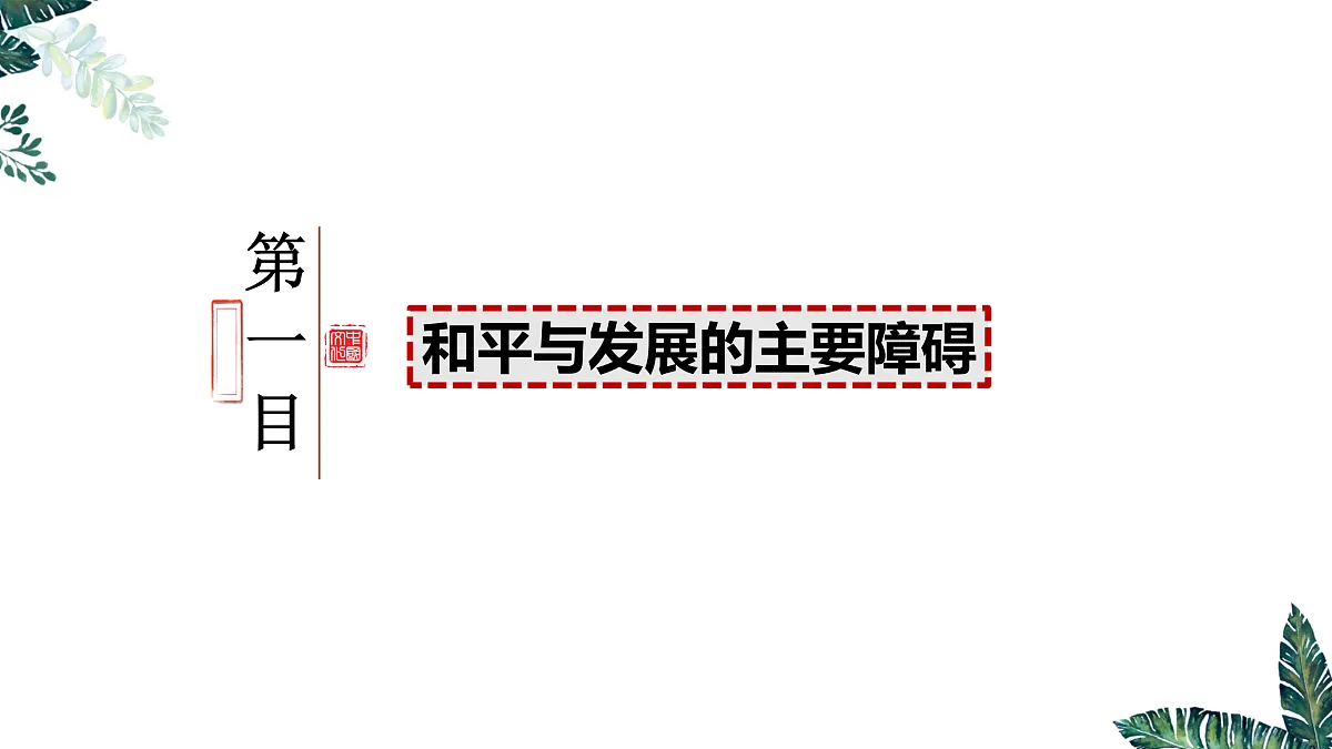 17496215第3页