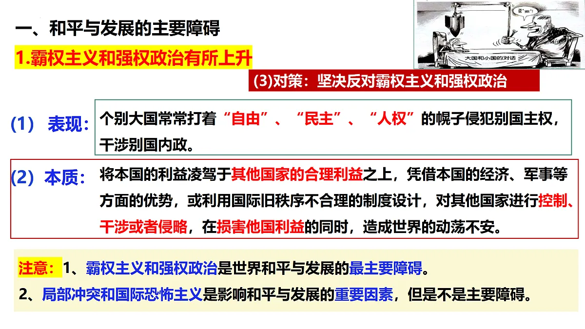 17496215第5页